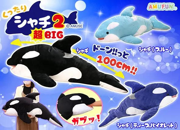 くったりシャチ2 ラインナップ 2
