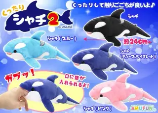 くったりシャチ2の画像
