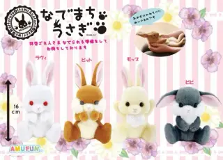 なでまちうさぎの画像