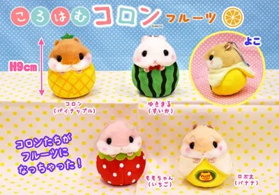 ころはむコロンフルーツ ラインナップ 4