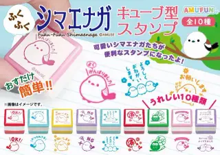 ふくふくシマエナガキューブ型スタンプの画像