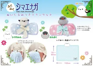 ふくふくシマエナガぬいぐるみ付ブランケットの画像
