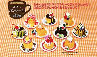 贅沢スイーツと豆しば三兄弟の雑貨♪の画像