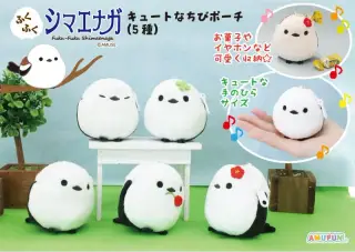 ふくふくシマエナガキュートなちびポーチの画像