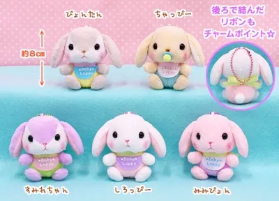 ぽてうさろっぴーベイビー ラインナップ 6