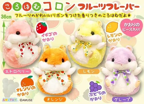 ころはむコロンフルーツフレーバー ラインナップ 2
