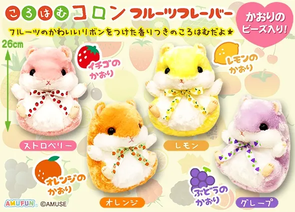 ころはむコロンフルーツフレーバー ラインナップ 3