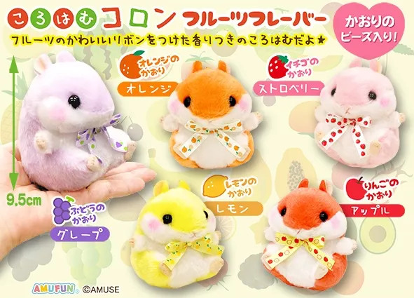 ころはむコロンフルーツフレーバー ラインナップ 4