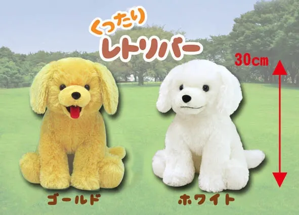 くったりレトリバー ラインナップ 2