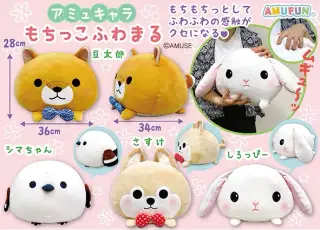 アミュキャラもちっこふわまるBIGの画像