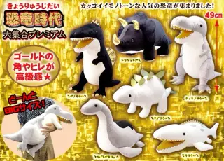 恐竜時代大集合プレミアムの画像