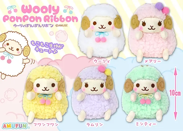 ウーリィぽんぽんリボン ラインナップ 3