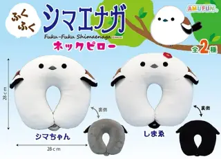 ふくふくシマエナガネックピローの画像