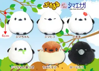 ぷちまるふくふくシマエナガの画像