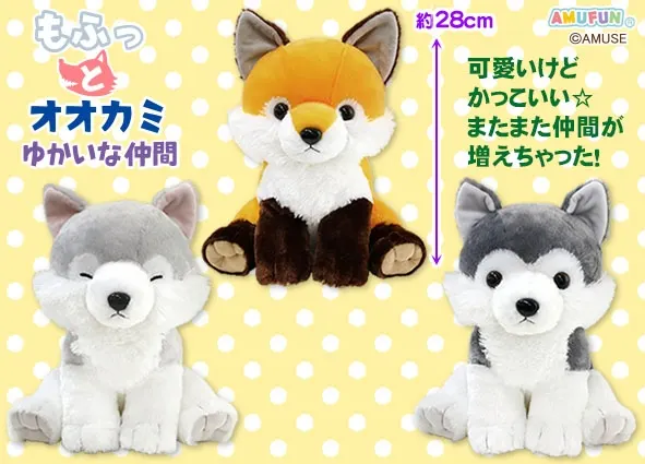 もふっとオオカミゆかいな仲間 ラインナップ 3