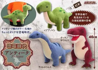 恐竜時代アンティークの画像