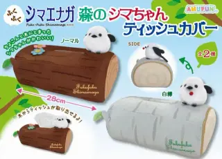 森のシマちゃんティッシュカバーの画像