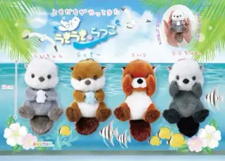 うきうきらっこともだちがやってきたの画像