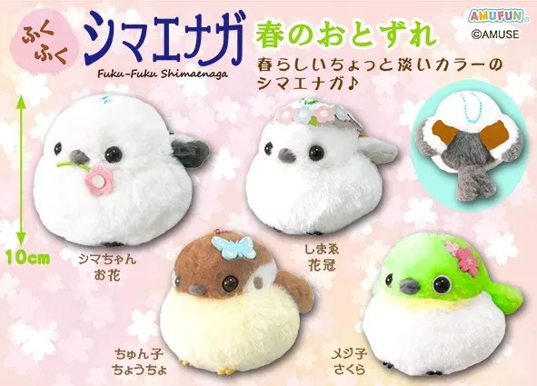 ふくふくシマエナガ春のおとずれ ラインナップ 4