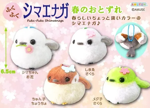 ふくふくシマエナガ春のおとずれ ラインナップ 5