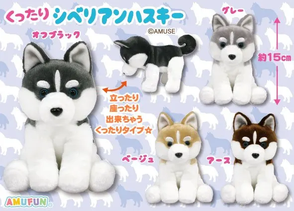 くったりシベリアンハスキー ラインナップ 3
