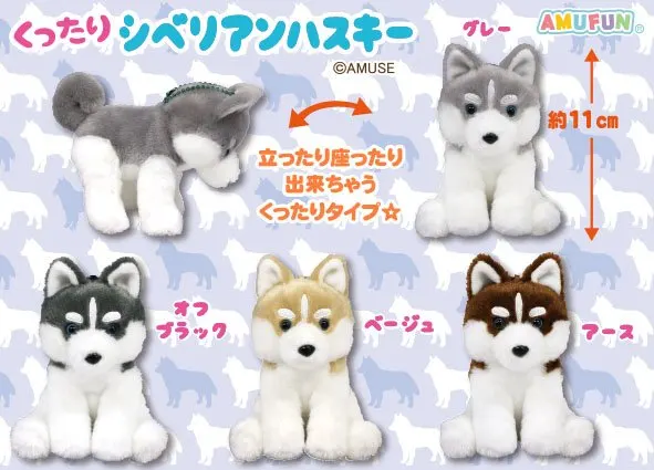くったりシベリアンハスキー ラインナップ 4