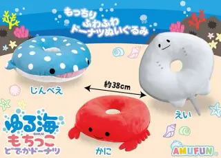 ゆる海もちっこどでかドーナツの画像