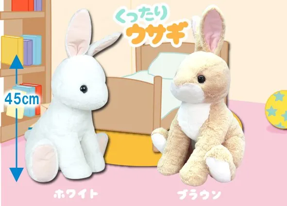 くったりウサギでかＢＩＧ ラインナップ 2