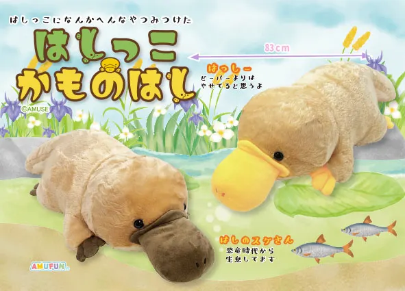 はしっこかものはし ラインナップ 2