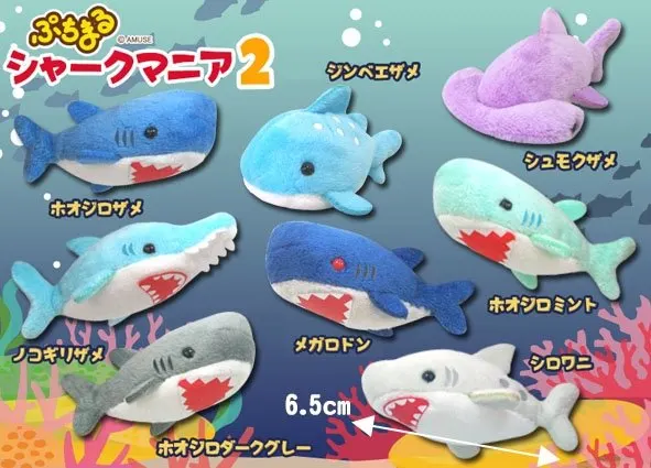 ぷちまるシャークマニア2 ラインナップ 2