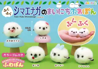 ふくふくシマエナガのまいにちふわぽんの画像