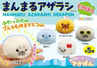 まんまるアザラシでかぽんの画像