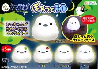 ふくふくシマエナガぽわっとライトの画像