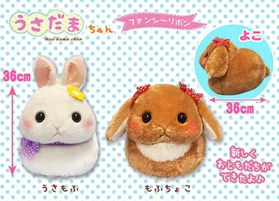 うさだまちゃんファンシーリボン ラインナップ 2
