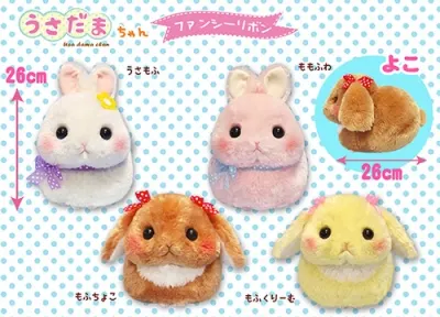 うさだまちゃんファンシーリボン ラインナップ 3