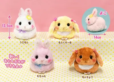 うさだまちゃんファンシーリボン ラインナップ 4