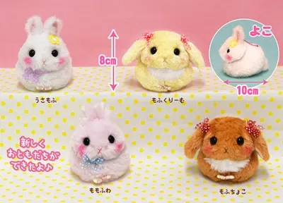 うさだまちゃんファンシーリボン ラインナップ 5