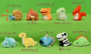 古代のなかまとラブリーローズベアの画像