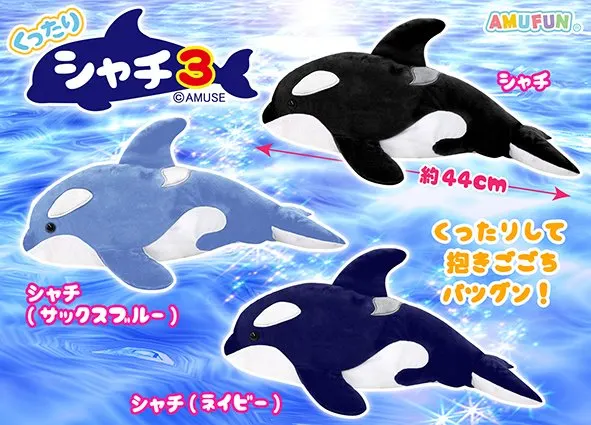 くったりシャチ3 ラインナップ 2