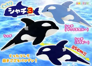 くったりシャチ3の画像