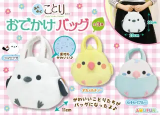 ふくふくことりおでかけバッグの画像