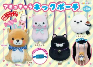 アミュキャラネックポーチの画像