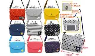 アミュキャラスマホショルダー他、雑貨いろいろの画像