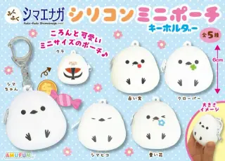 ふくふくシマエナガシリコンミニポーチKHの画像