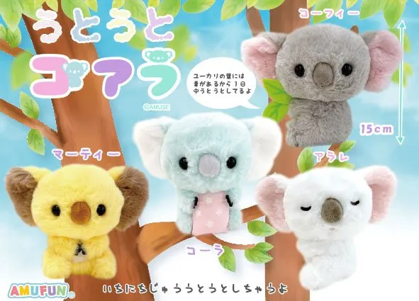 うとうとコアラ ラインナップ 3