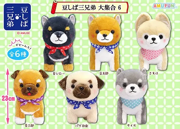 豆しば三兄弟大集合6 ラインナップ 3