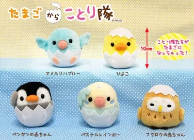 たまごからことり隊 ラインナップ 3