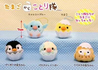 たまごからことり隊 ラインナップ 5