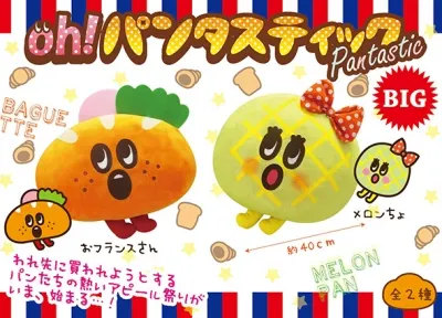 ohパンタスティック、ことり隊ふわぽん２ ラインナップ 2