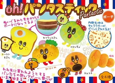 ohパンタスティック、ことり隊ふわぽん２ ラインナップ 4